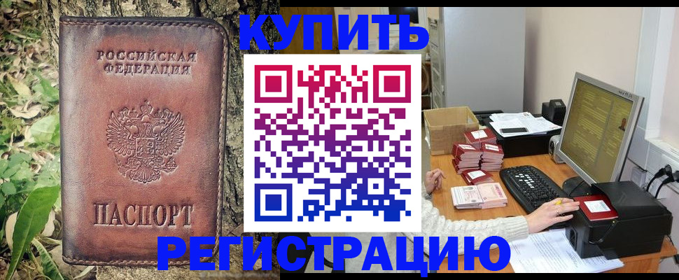 найти адрес прописки в Качканаре